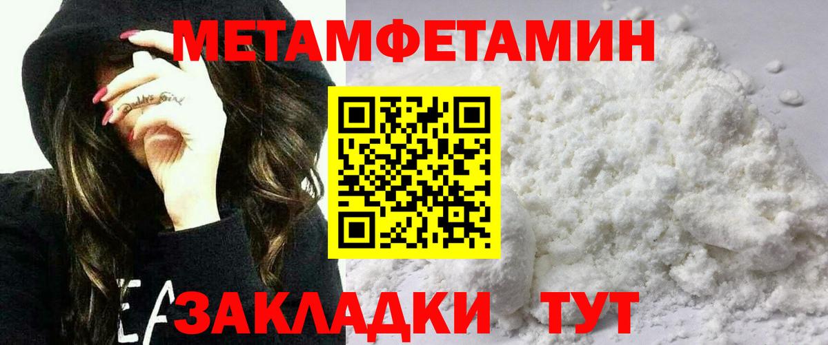 Amphetamine Premium Похвистнево