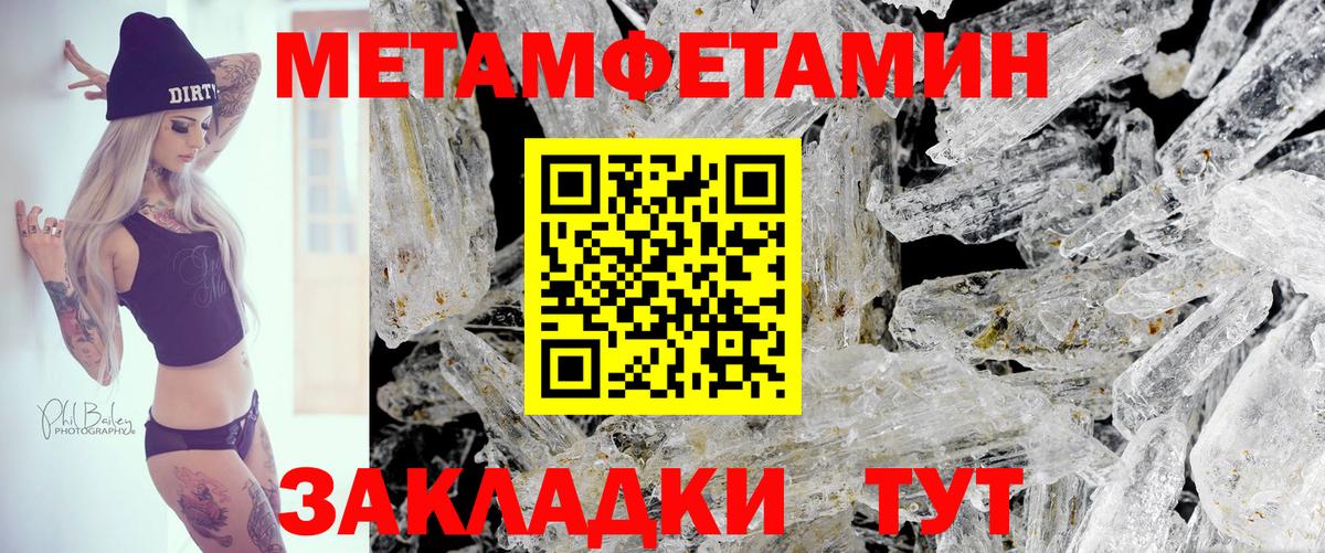 Amphetamine Розовый  Вход с VPN  АМФ  АМФ  Похвистнево 