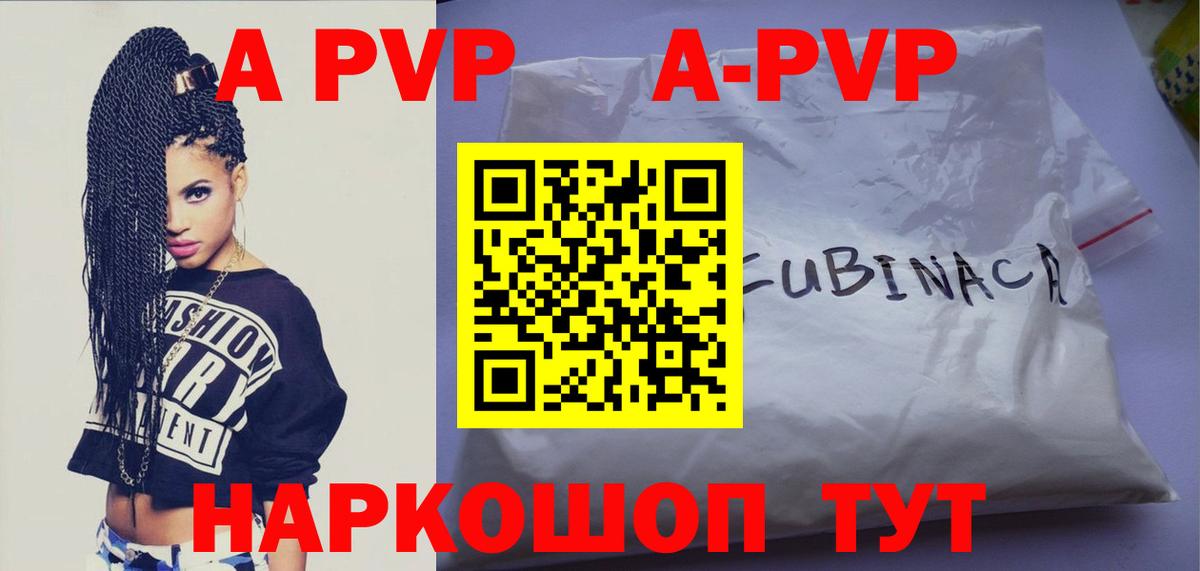 Alpha PVP  Вход с VPN  Похвистнево  Альфа ПВП СК КРИС 
