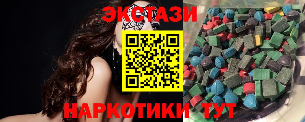 Экстази louis Vuitton Похвистнево