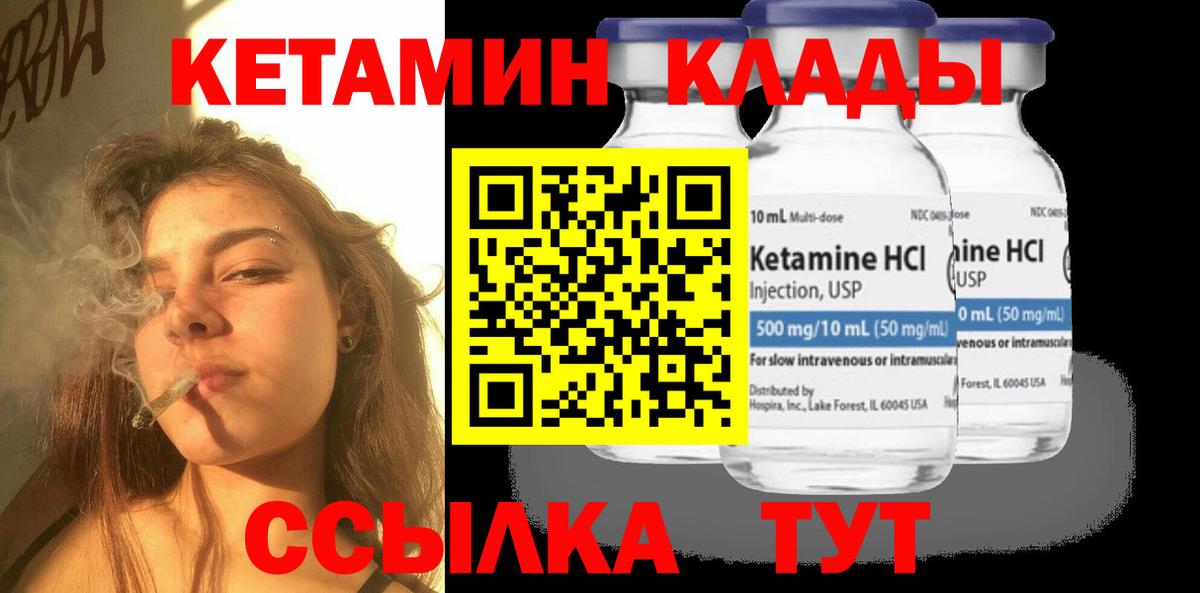 omg tor  КЕТАМИН VHQ  Вход с VPN  Похвистнево  Кетамин VHQ 