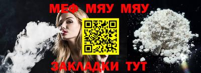 сатива Рузаевка