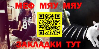 сатива Рузаевка
