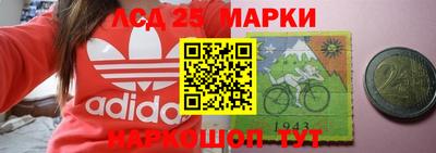 сатива Рузаевка
