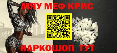 mdma Рыбинск