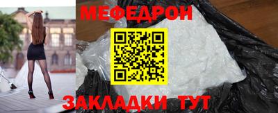сатива Рузаевка