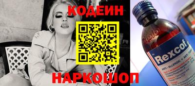 прущий лед Рязань