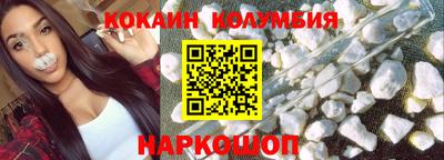 каннабис Севастополь