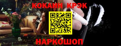 прущий лед Рязань