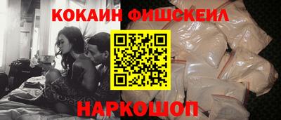 прущий лед Рязань