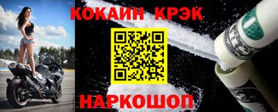 прущий лед Рязань