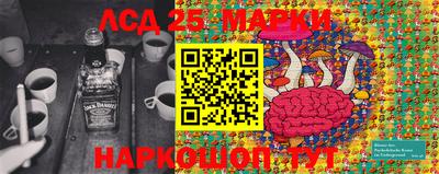 сатива Рузаевка