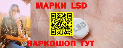 прущий лед Рязань