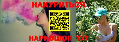 прущий лед Рязань