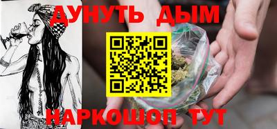 каннабис Севастополь