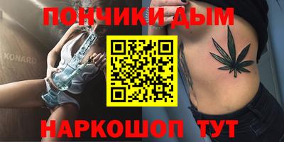 mdma Рыбинск