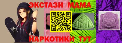 каннабис Севастополь