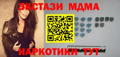 сатива Рузаевка