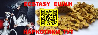 mdma Рыбинск