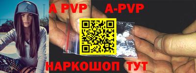 прущий лед Рязань