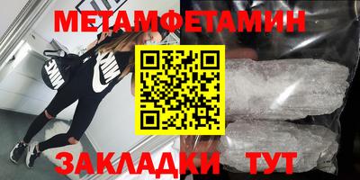 mdma Рыбинск