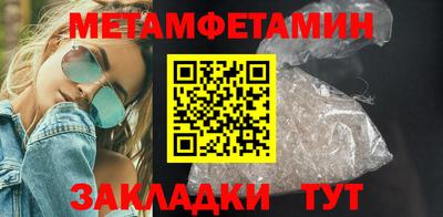 кокаин перу Северобайкальск