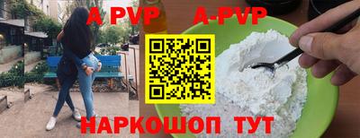 кокаин перу Северобайкальск
