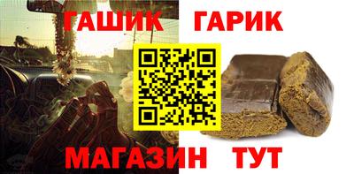сатива Рузаевка