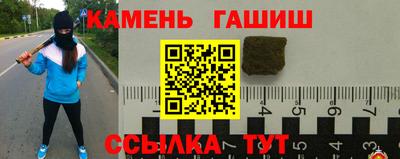 сатива Рузаевка