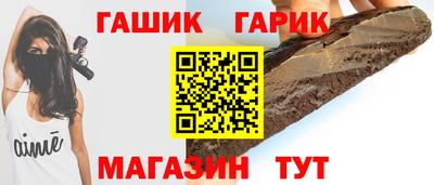 прущий лед Рязань