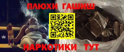 кокаин перу Северобайкальск