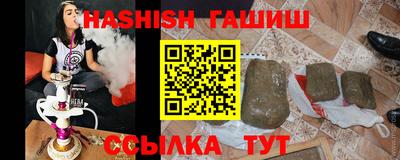 сатива Рузаевка