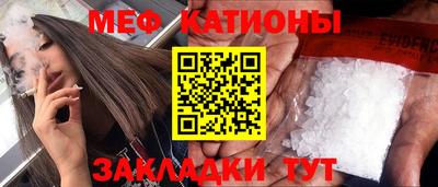 прущий лед Рязань