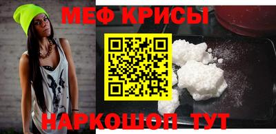mdma Рыбинск