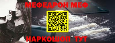кокаин перу Северобайкальск