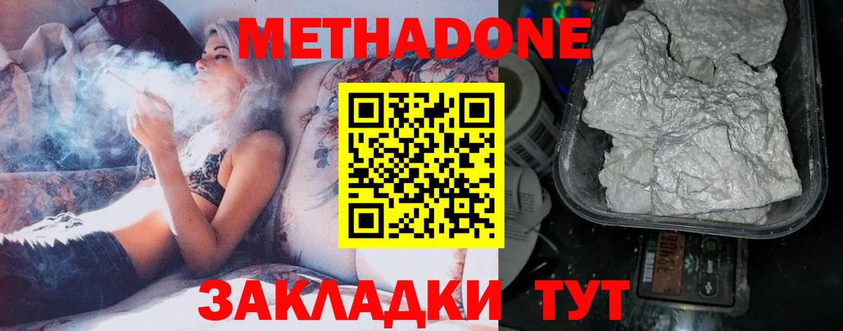 Меф Похвистнево