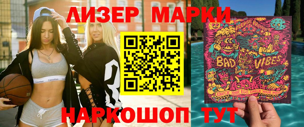 Похвистнево  Наркотические марки 1500мкг  Марки NBOMe  Вход с VPN 