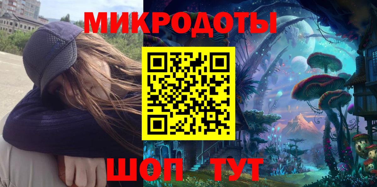 Похвистнево  купить закладку  Галлюциногенные грибы мухоморы  Вход с VPN  Псилоцибиновые грибы Magic Shrooms 