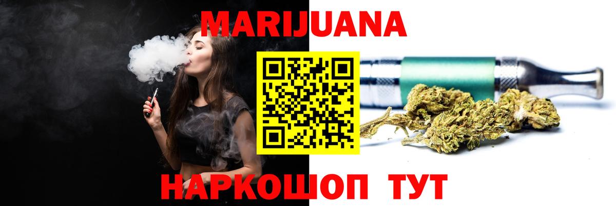 Конопля LSD WEED Похвистнево