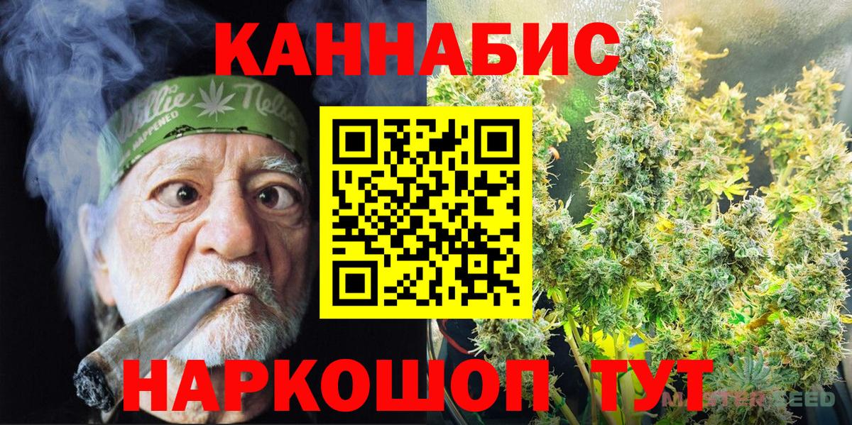 Похвистнево  Канабис сатива  Марихуана гибрид  Бошки марихуана гибрид  Вход с VPN 